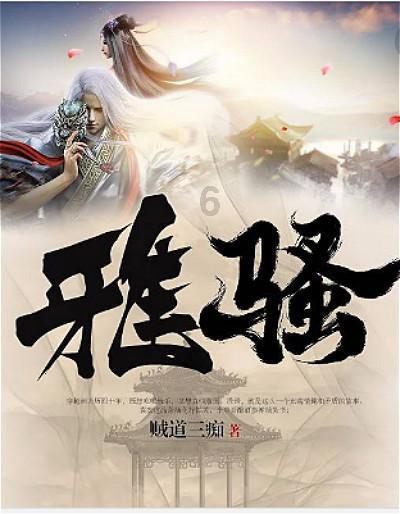 独居女生平时如何增加安全保障？